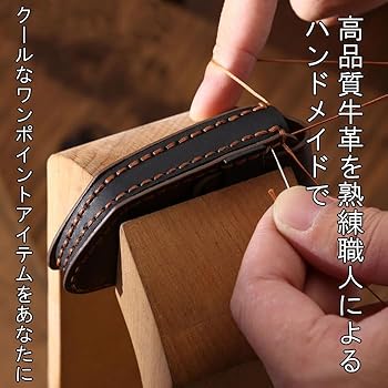 Amazon.co.jp: [Beetech Works] 新型 本革 キーケース F65 F66